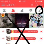 [EXO] 야 제발 이거 좀 알아라