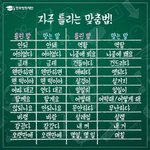 [댓글부탁해] 얘들아 나 어떡해 <b>변기</b> 똥물이 흘러넘쳐 하