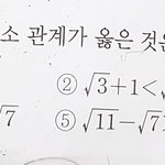 [댓글부탁해] 이거ㅠ진짜 누구 천사분이.. 좀 알려주라ㅠㅠ