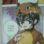 [드루와] 비빈다는 게 <b>뭔</b> <b>말</b>이야??