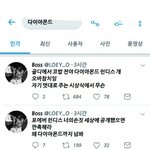 이거 <b>실화</b>냐???