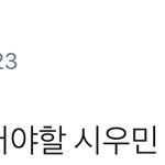 [시우민] <b>투썸</b>에도 시우민템이!!
