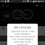 [인피니트] 유투브 링크 <b>모바일</b>에서도 들어도 되나?