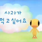 [댓글부탁해] <b>난</b> 사랑<b>해</b>!라고 했을때 나도라고 하는거보다