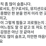 사실 난 아이유가 너무 걱정 됐어