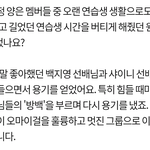 [댓글부탁해] 샤이니를 정말 좋아했다는 오마이걸의 리더 <b>효정</b>.JPG