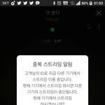 [인피니트] 멜레기도 7위 3칸 <b>암</b>넷도 7위 3칸ㅋㅋㅋㅋㅋ