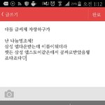 [댓글부탁해] 다들 *<b>폰트</b>* 자랑하구가!!!