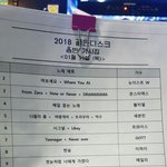 [방탄소년단] 이삐들 내일 골D <b>큐시</b>트야 !