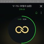 [인피니트] 공방뛴 <b>수니</b>있니