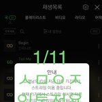 [인피니트] 좋아좋아