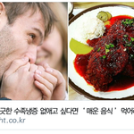[드루와] <b>수족냉증</b> 있는 새럼들아
