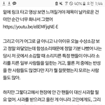 [EXO] 부럽다 쟤네는 일부만 <b>욕해</b>주는 사람 있고