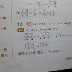 수학잘하은애<b>드랑</b> 도와줘...
