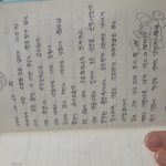[드루와] 어머니 <b>육아</b>일기 봤다..!!