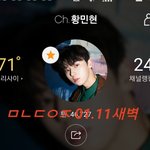 [황민현] <b>백</b>스테이지영상(속상해)