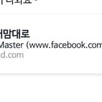 위스퍼 랩하는 애 ㅋㅋ ㅋ ㅋㅋ