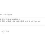 [댓글부탁해] <b>사진o</b>)나예전에싸우다고백받음@@
