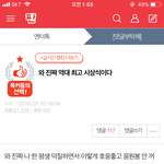 이게 몰아가는 게 아니면 뭐냐?