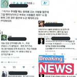 [EXO] 혹시 이 짤 쓰는 사람 있녀(텐미닛 반박