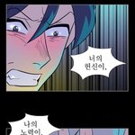 [댓글부탁해] 얘들아 새벽이니까 자기<b>장르</b> 홍보나 하고갈까