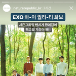 [EXO] 게이처 이정도면 ㄹㅇ <b>잡지사</b>아니냐