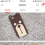 얘드라 케이스 추반좀ㅈㅂㅜㅜㅜ