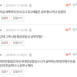나 너무 나한테 <b>관대</b>한 거 같음ㅋㅋㅋㅋㅋㅋㅋ