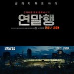 [방탄소년단] 이삐들 이거 생각나? ㅋㅋㅋㅋㅋㅋ