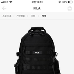 [드루와] 휠라 가방 vs <b>캉골</b> 가방