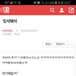 [EXO] 뉴비드립 치길래 내가 쓴 글 189 페이지까지 갔다옴^^