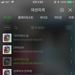 [임영민] 얘들아 스밍 ㅠㅠ