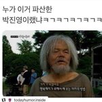내 웃음<b>지뢰</b>들 ㅋㅋㅋㅋ