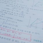신발끈 공식 아는 사람