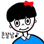 [댓글부탁해] 17남 <b>얼</b><b>평</b>좀