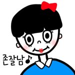 [댓글부탁해] 미싱으로 <b>에코</b>백 만들었다!!