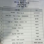 [EXO] 골디<b>순서</b>임 참고하셈