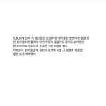 [드루와] +)상메초성 무슨뜻일지 알려줘 이쁜판녀들 ㅠㅠㅠ