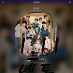 [강다니엘] 뭐든 <b>냄새</b>부터 맡는 녤뭉이