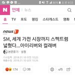 [EXO] 에수엠 가전<b>사업</b> 하는거 아냐