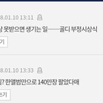 [EXO] ㅇㅌ이미 짤<b>저장</b> 다해놨다^^