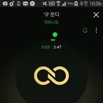 [인피니트] 출근시간대인데 오르고 <b>유지</b>하고..