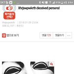 [소름실화] 네이트판 <b>에러</b> xhrjswpwkrth(토건제작소)가...