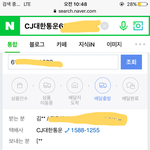 [EXO] 석아대 티켓 온 년 있음??