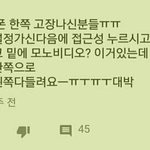 짝남이 나 좋아하는거 90%이상인데 왜