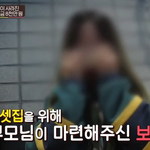 전세금 사기치는거 무섭네요