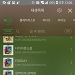 [임영민] 다운<b>선물</b>질문