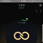 [인피니트] 멜론 스밍 꺼졌나 한번씩만 확인해보자!!