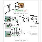 [이삐] <b>양도</b>할 이삐들아...