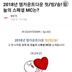 [인피니트] M카 스페셜 <b>mc</b>  ㅠ